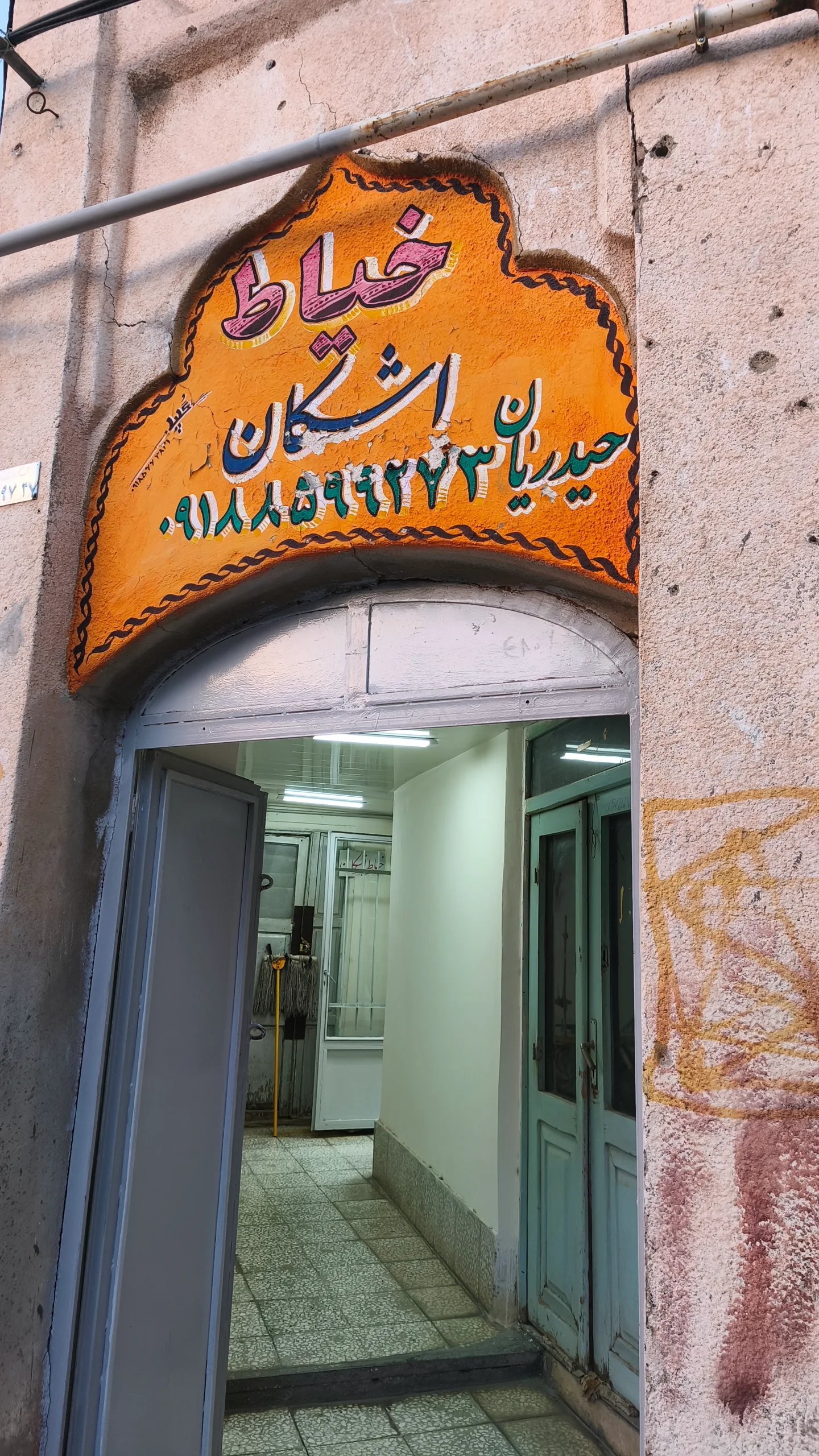  جدید ترین استوری اینستاگرام میلاد دخانچی