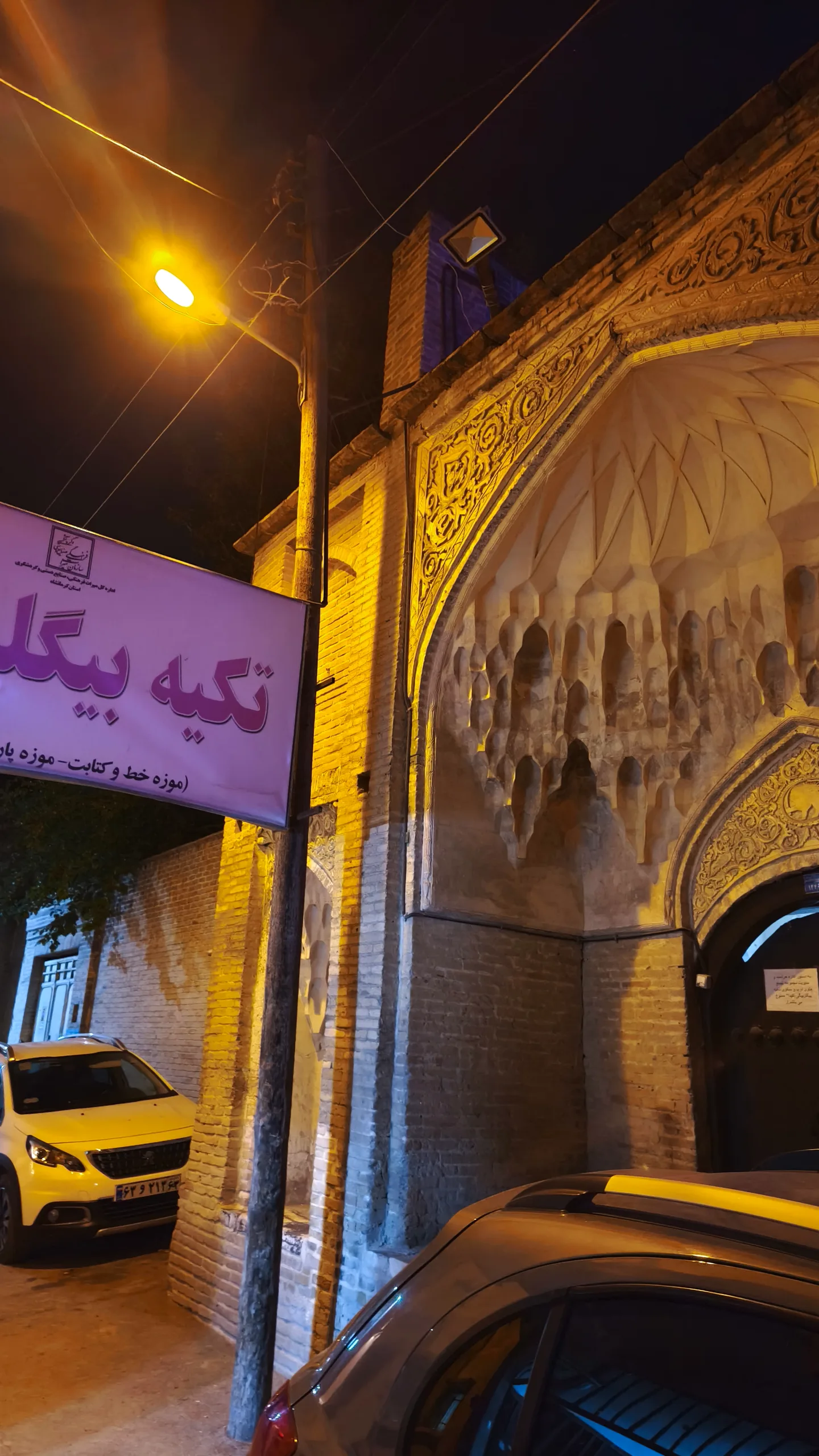  جدید ترین استوری اینستاگرام میلاد دخانچی