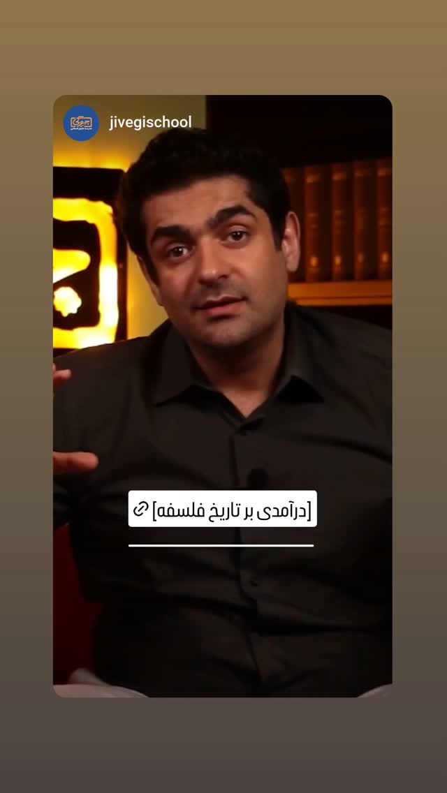  جدید ترین استوری اینستاگرام میلاد دخانچی
