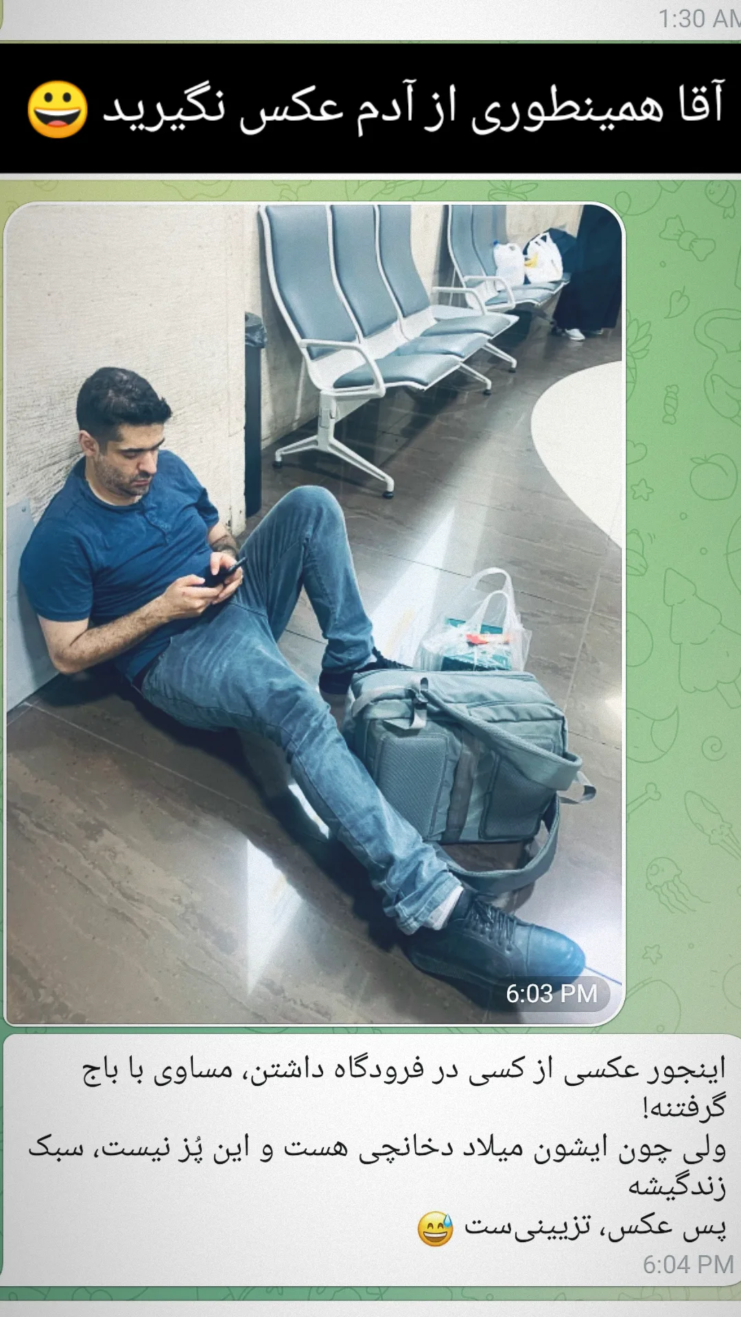  جدید ترین استوری اینستاگرام میلاد دخانچی