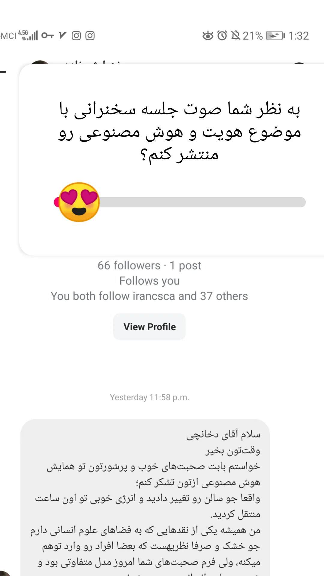  جدید ترین استوری اینستاگرام میلاد دخانچی