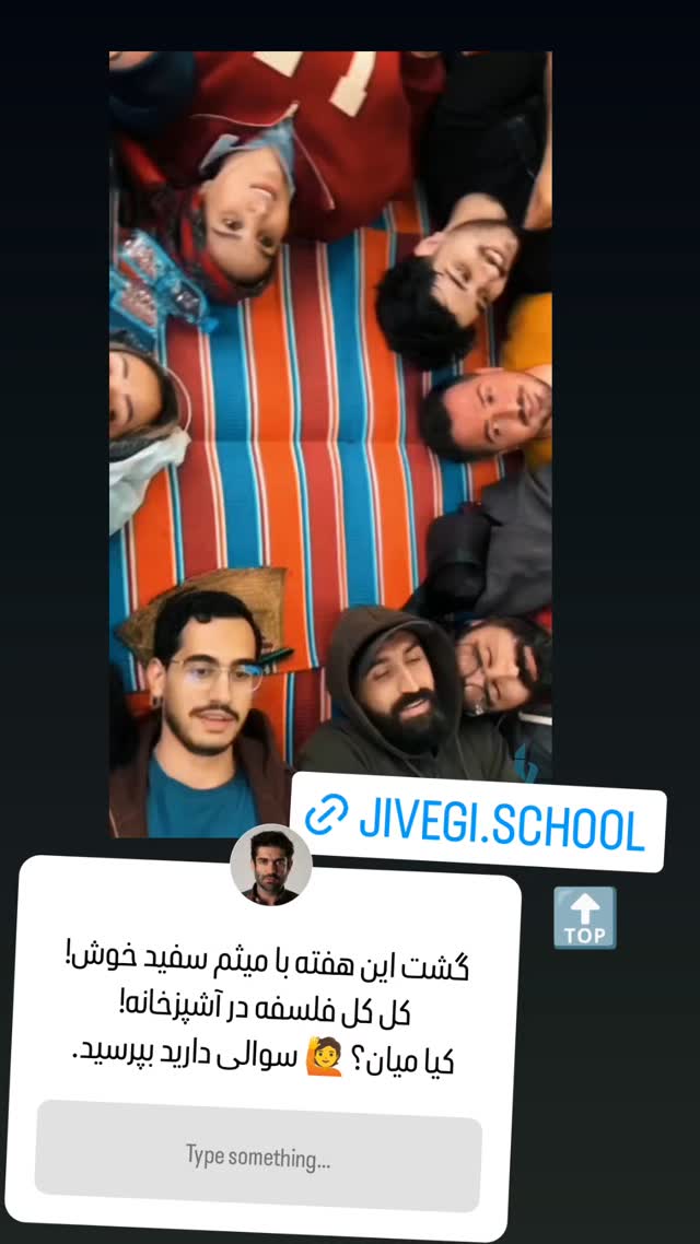  جدید ترین استوری اینستاگرام میلاد دخانچی