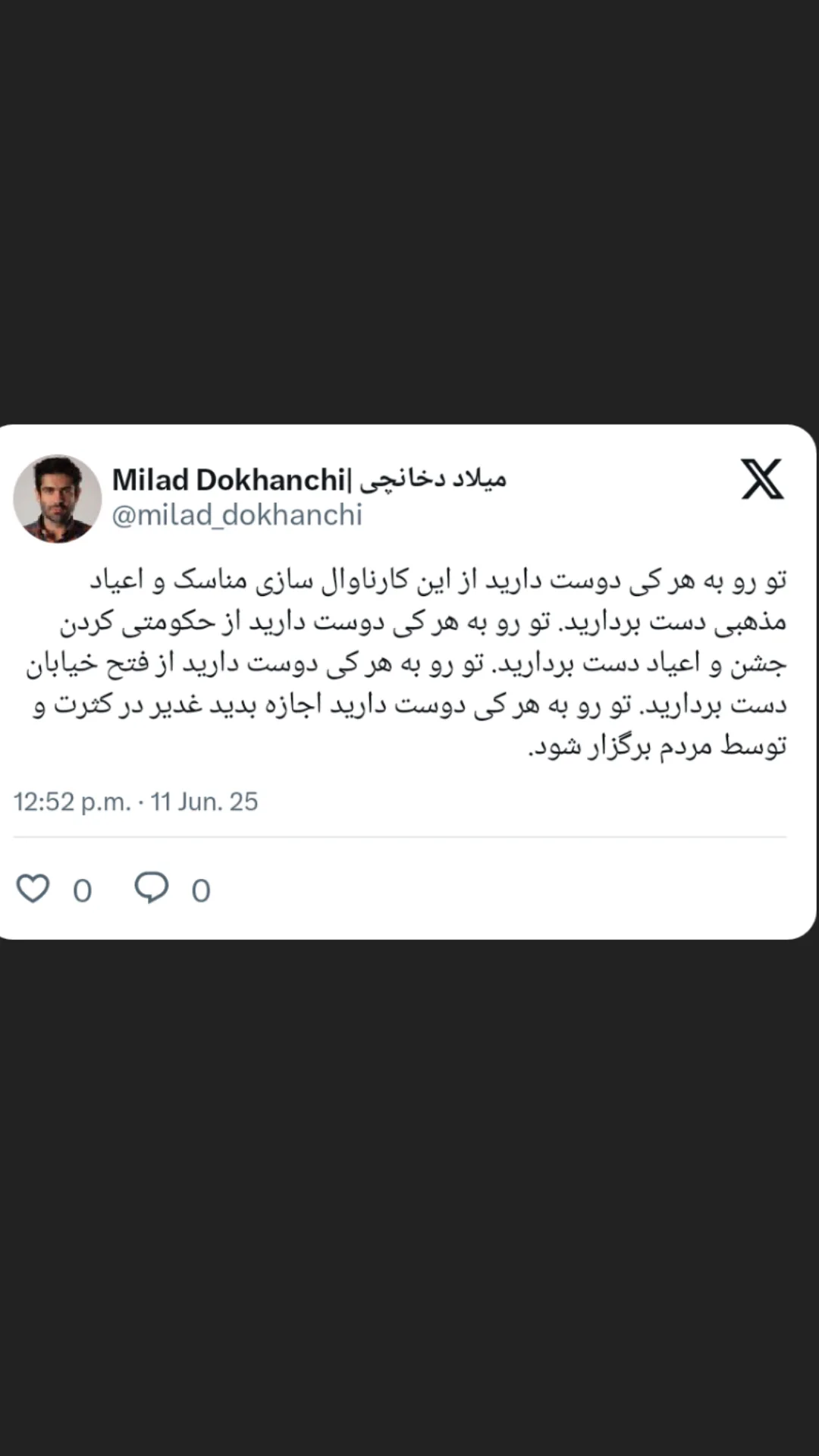  جدید ترین استوری اینستاگرام میلاد دخانچی