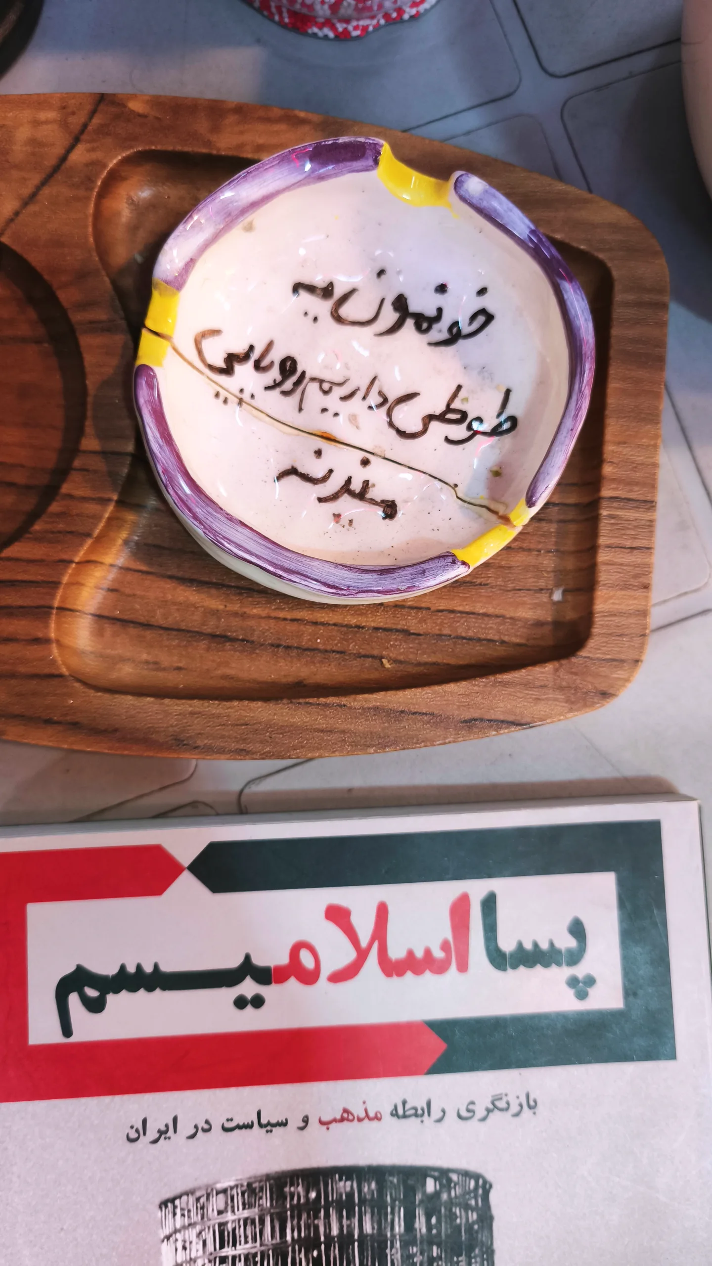  جدید ترین استوری اینستاگرام میلاد دخانچی