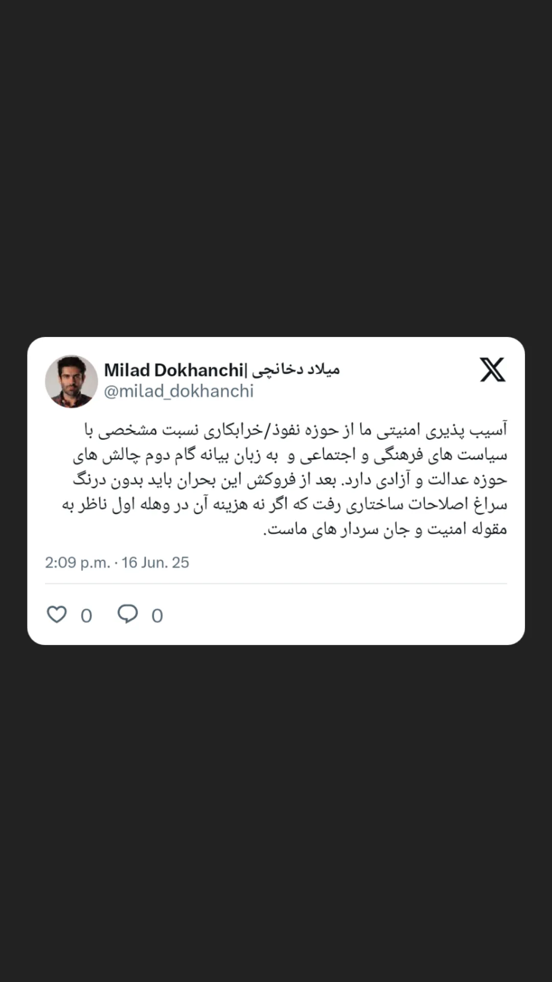  جدید ترین استوری اینستاگرام میلاد دخانچی