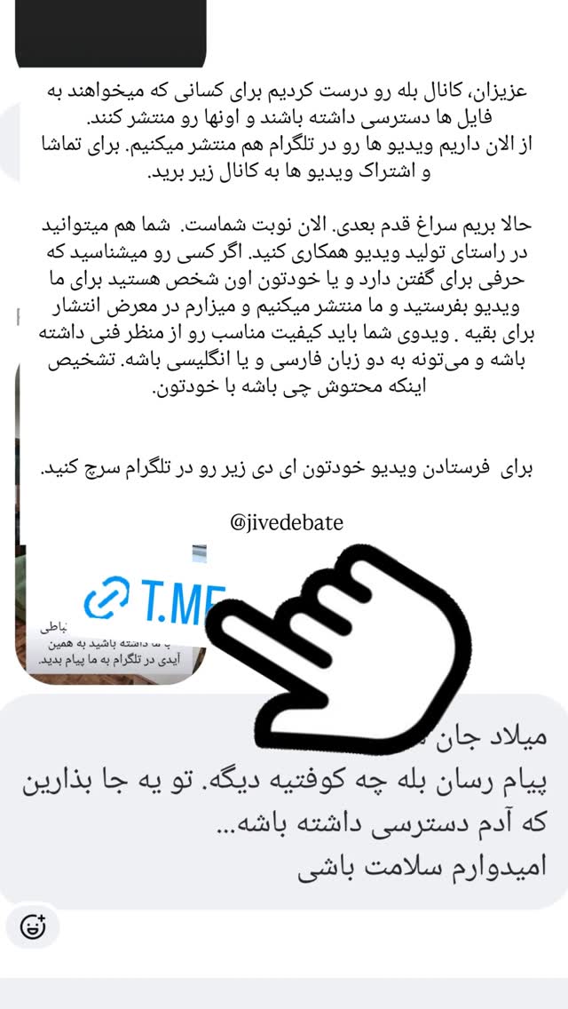  جدید ترین استوری اینستاگرام میلاد دخانچی