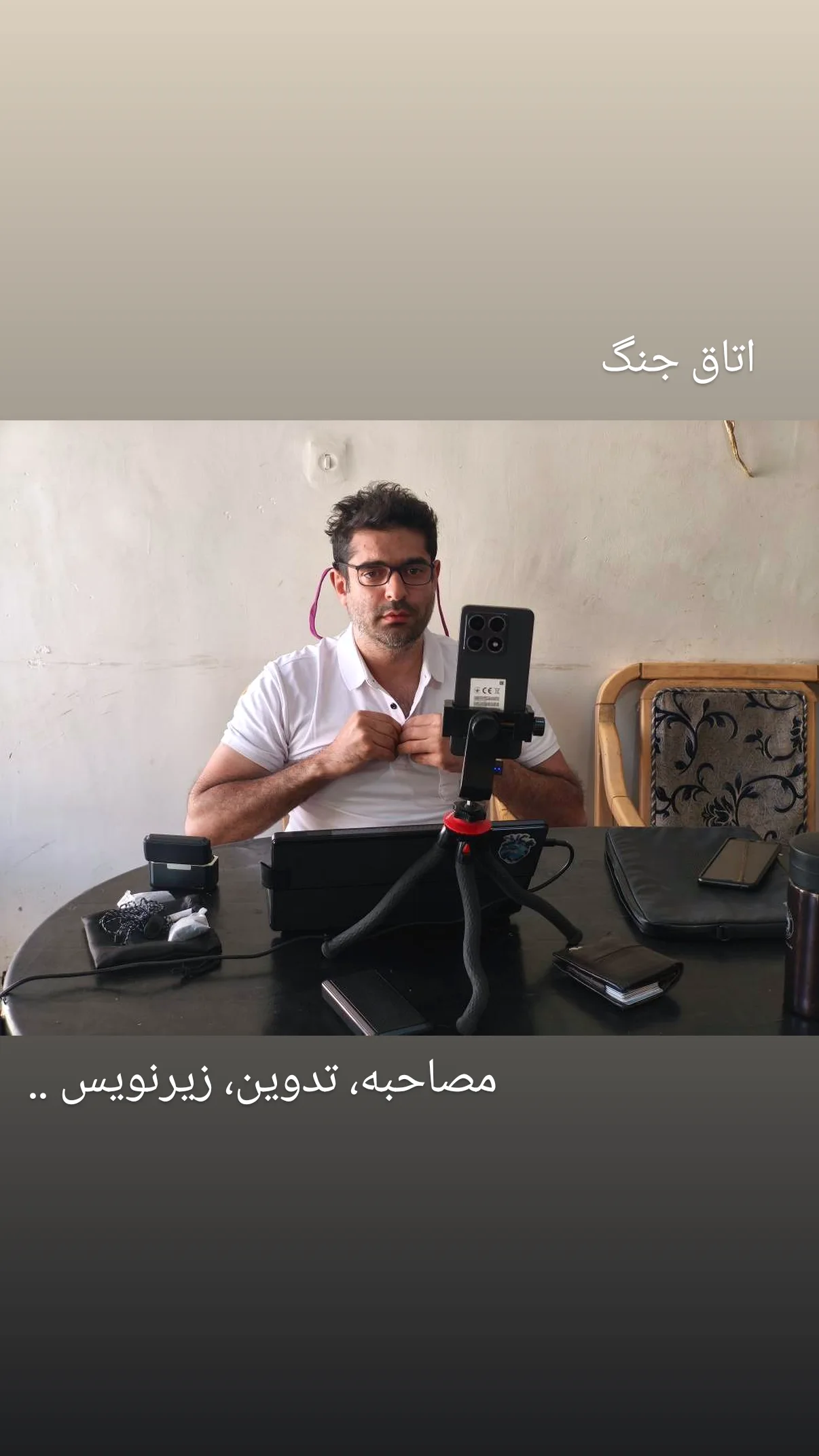  جدید ترین استوری اینستاگرام میلاد دخانچی