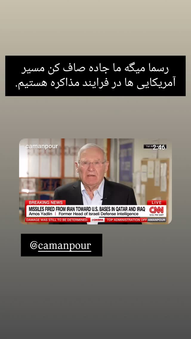 جدید ترین استوری اینستاگرام میلاد دخانچی