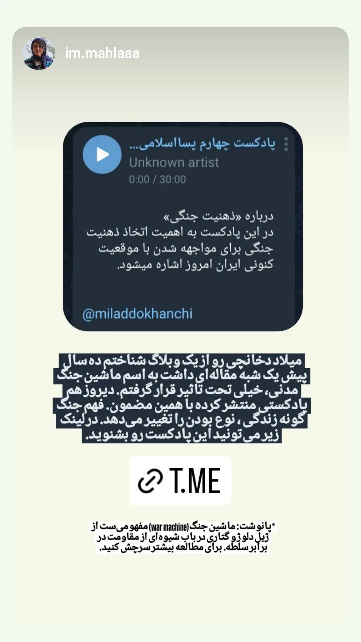  جدید ترین استوری اینستاگرام میلاد دخانچی