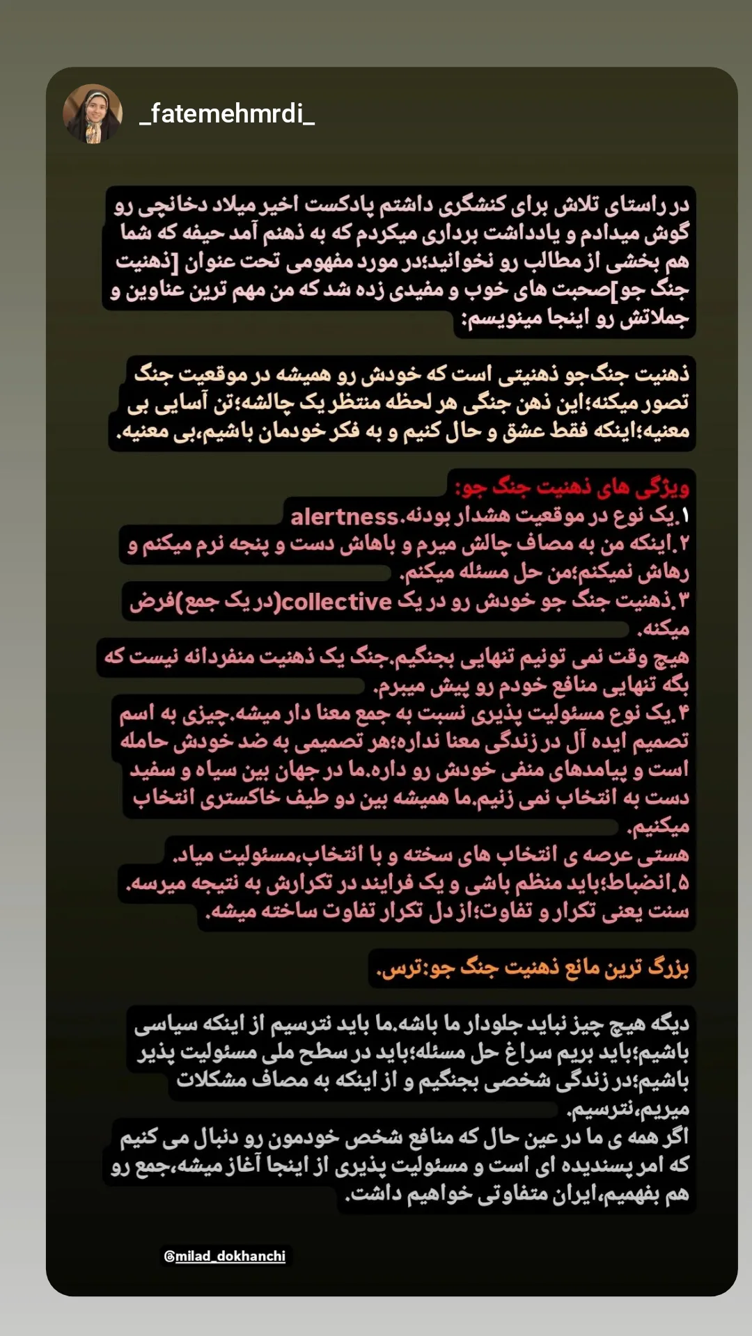  جدید ترین استوری اینستاگرام میلاد دخانچی