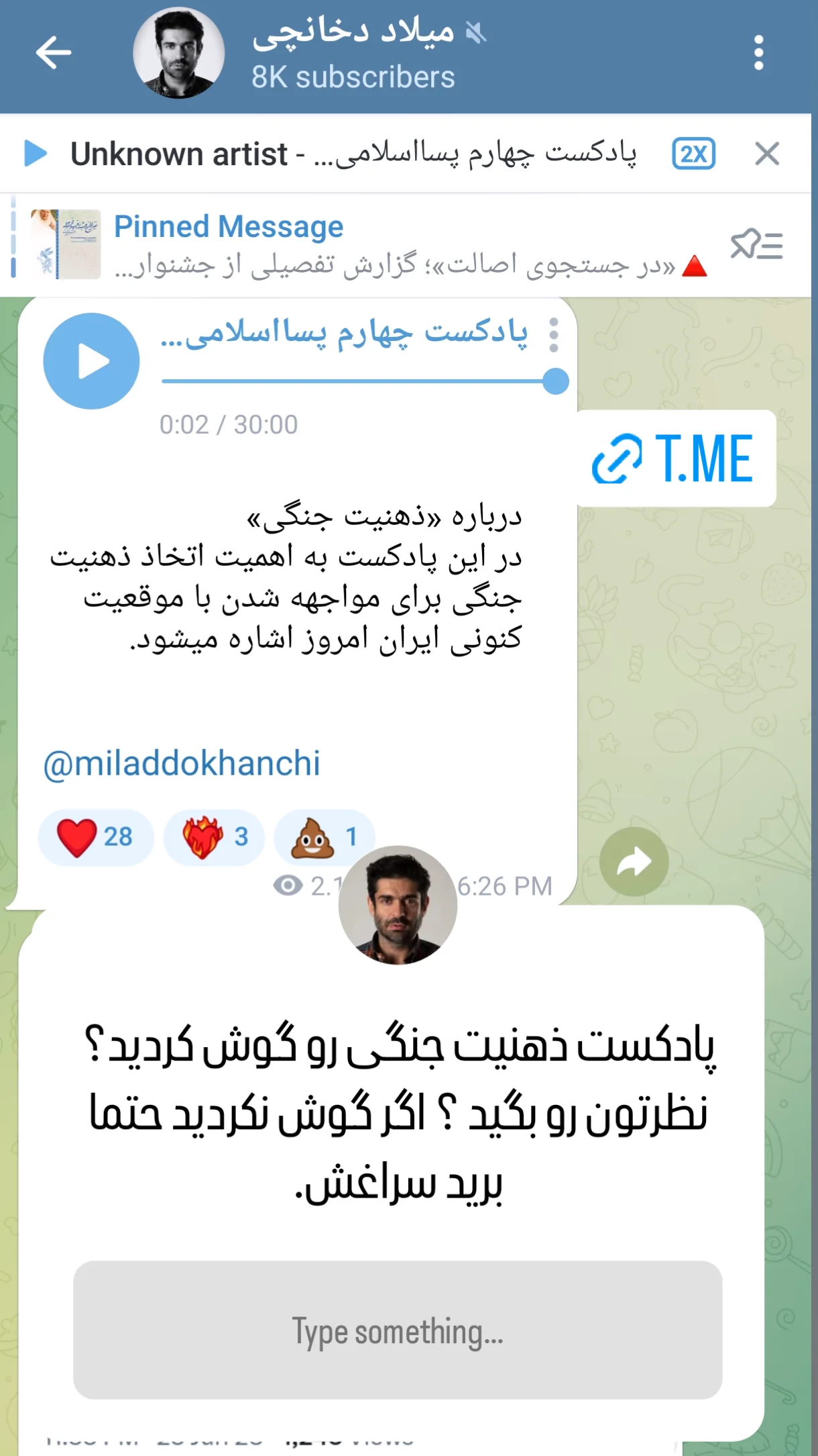  جدید ترین استوری اینستاگرام میلاد دخانچی
