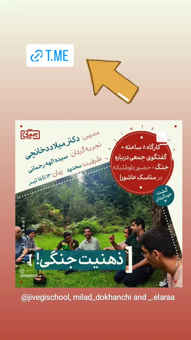  جدید ترین استوری اینستاگرام میلاد دخانچی