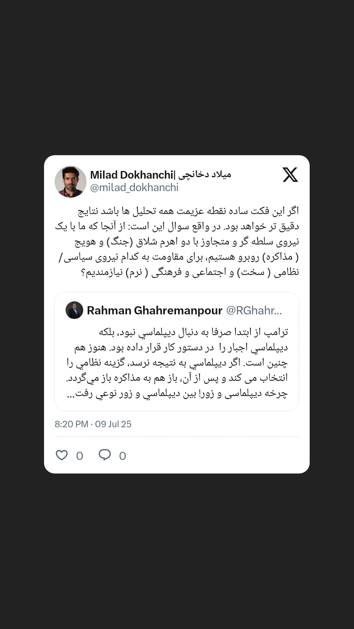  جدید ترین استوری اینستاگرام میلاد دخانچی