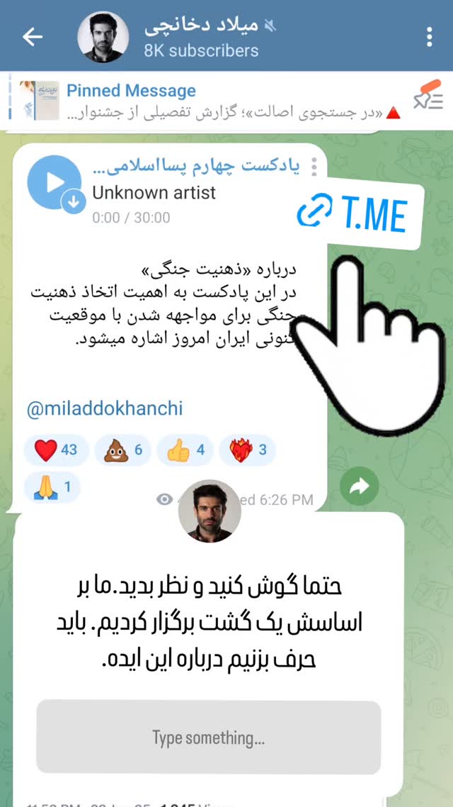  جدید ترین استوری اینستاگرام میلاد دخانچی
