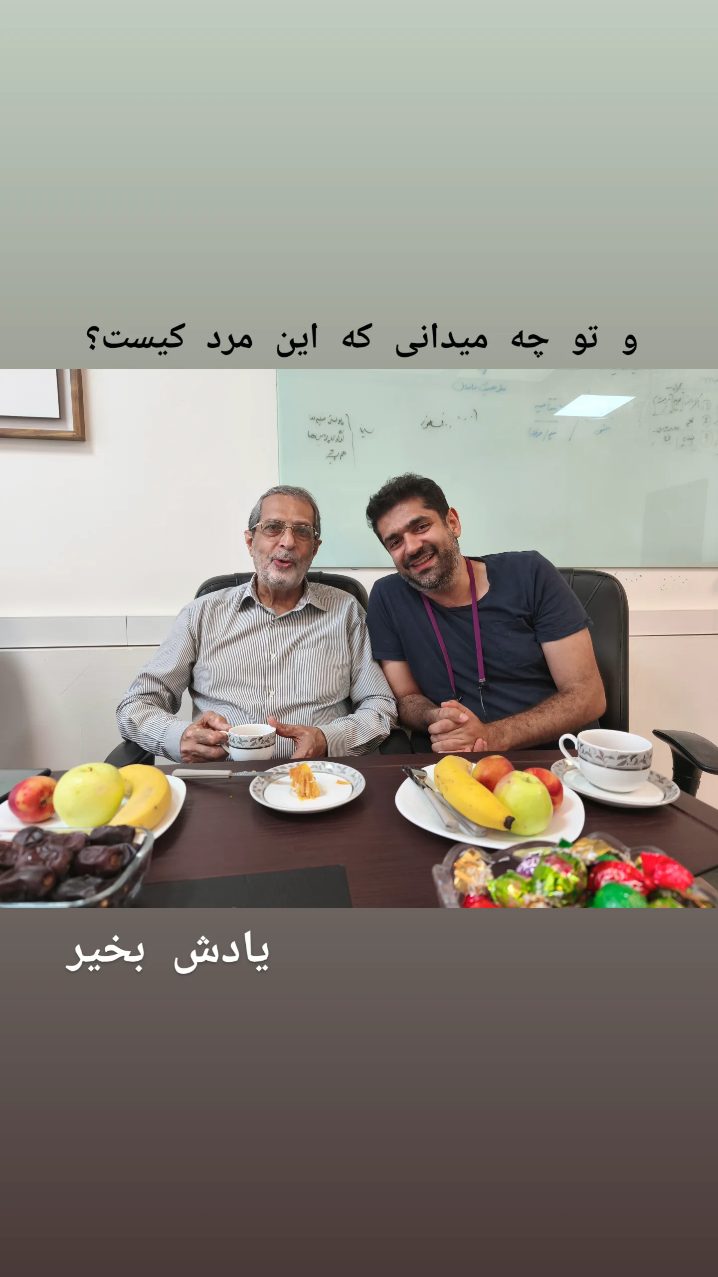  جدید ترین استوری اینستاگرام میلاد دخانچی