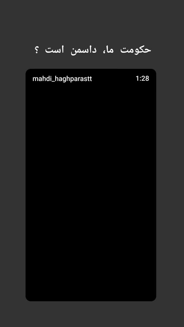  جدید ترین استوری اینستاگرام میلاد دخانچی