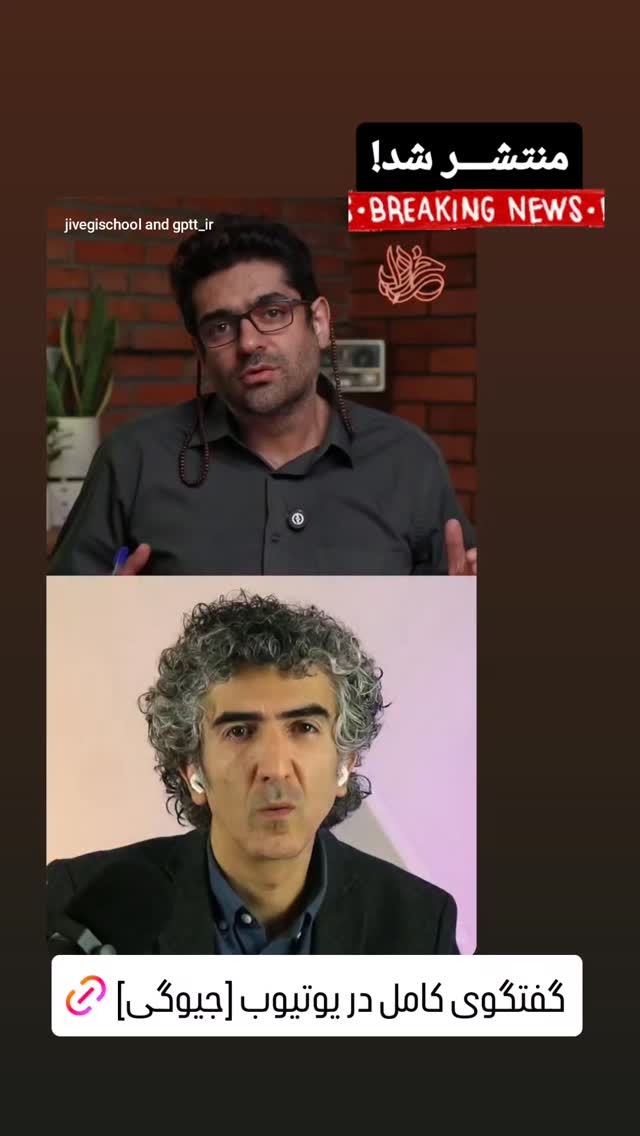  جدید ترین استوری اینستاگرام میلاد دخانچی