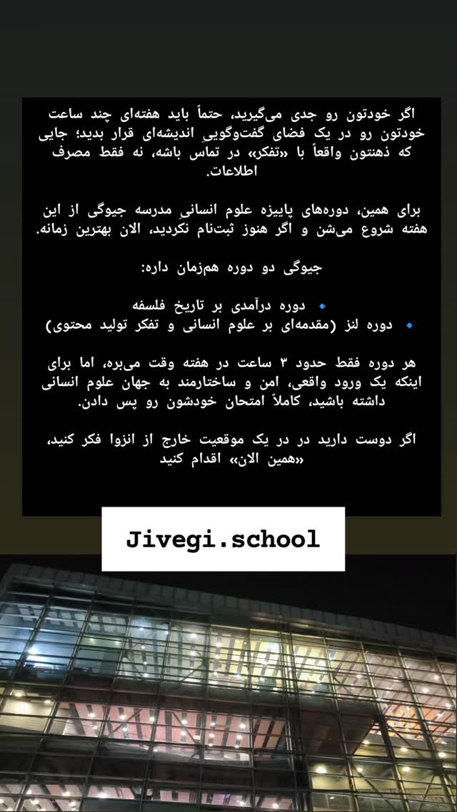  جدید ترین استوری اینستاگرام میلاد دخانچی