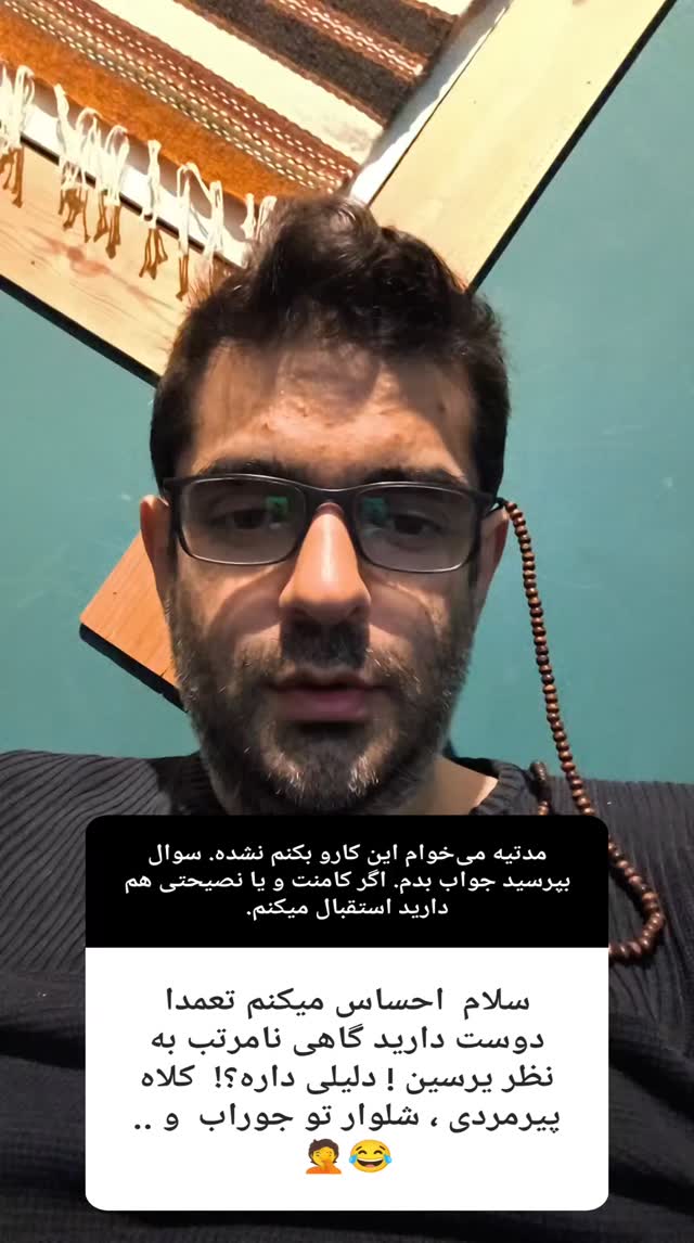  جدید ترین استوری اینستاگرام میلاد دخانچی