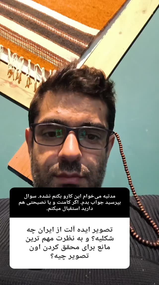  جدید ترین استوری اینستاگرام میلاد دخانچی