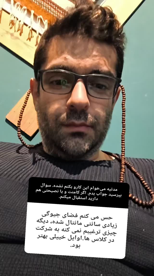  جدید ترین استوری اینستاگرام میلاد دخانچی