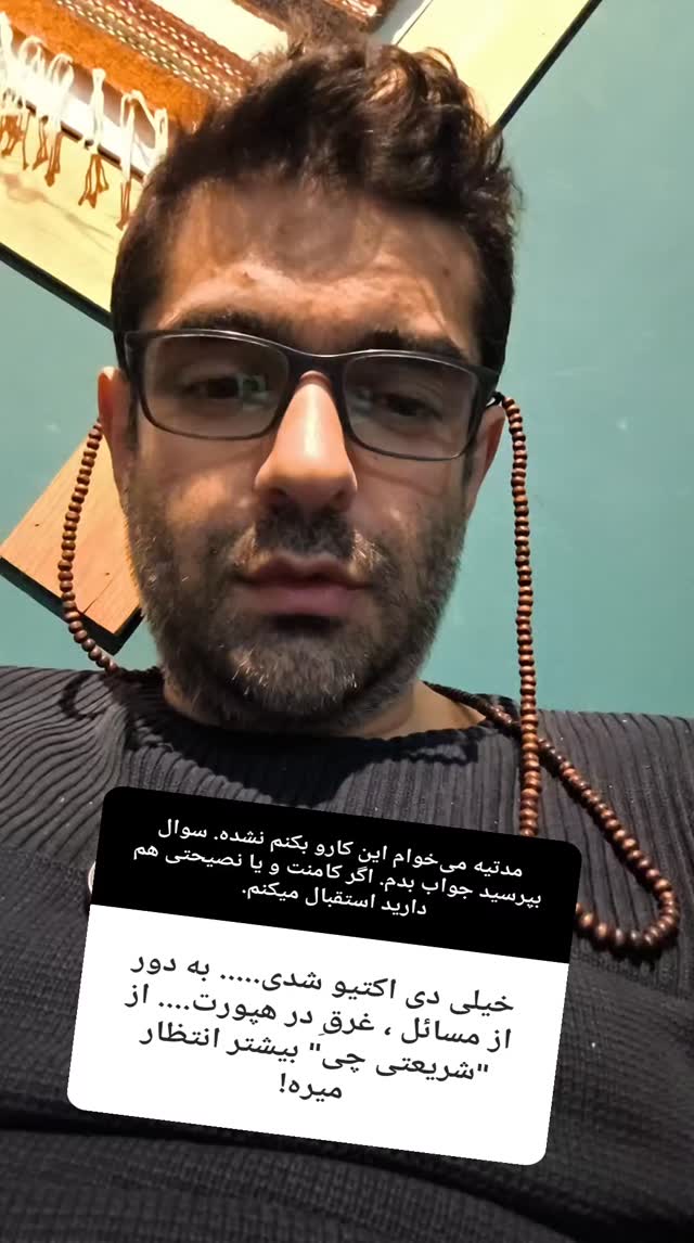  جدید ترین استوری اینستاگرام میلاد دخانچی