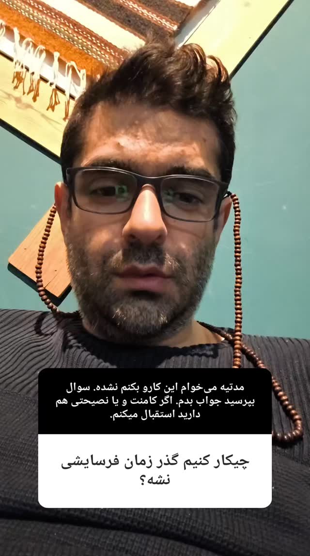  جدید ترین استوری اینستاگرام میلاد دخانچی