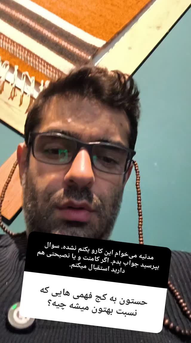  جدید ترین استوری اینستاگرام میلاد دخانچی