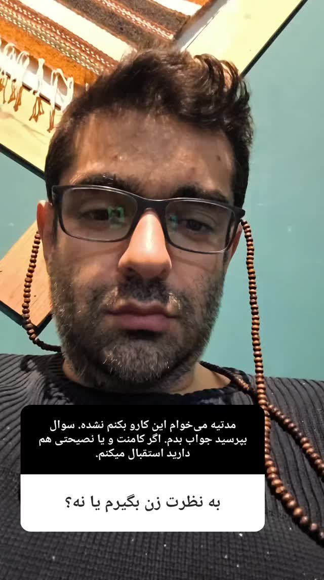  جدید ترین استوری اینستاگرام میلاد دخانچی