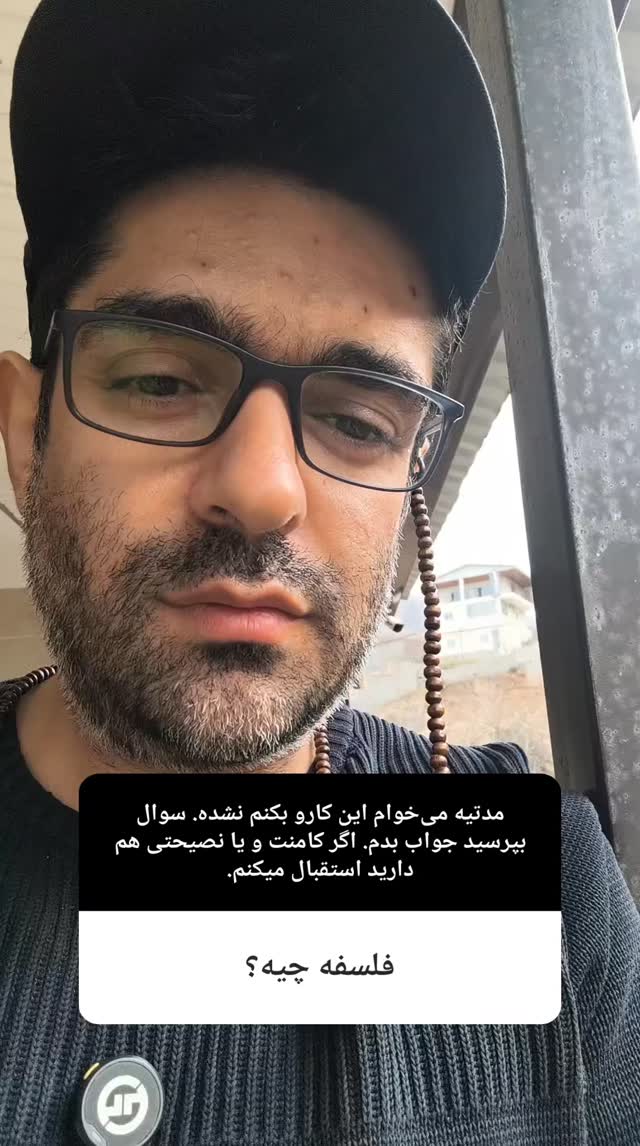  جدید ترین استوری اینستاگرام میلاد دخانچی