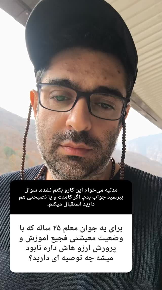  جدید ترین استوری اینستاگرام میلاد دخانچی
