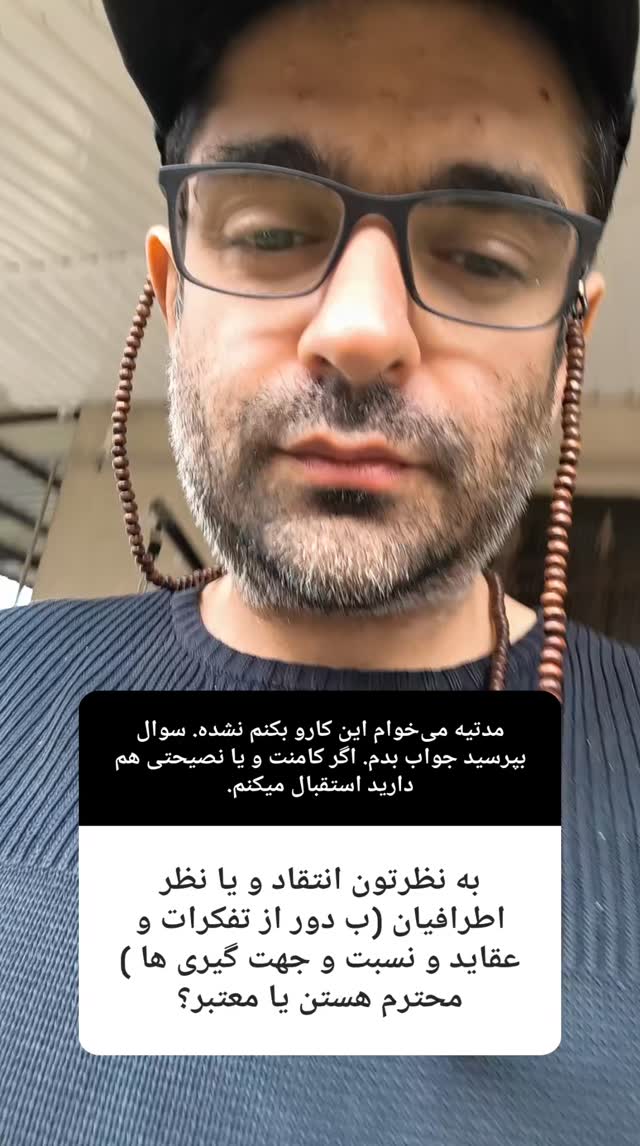  جدید ترین استوری اینستاگرام میلاد دخانچی