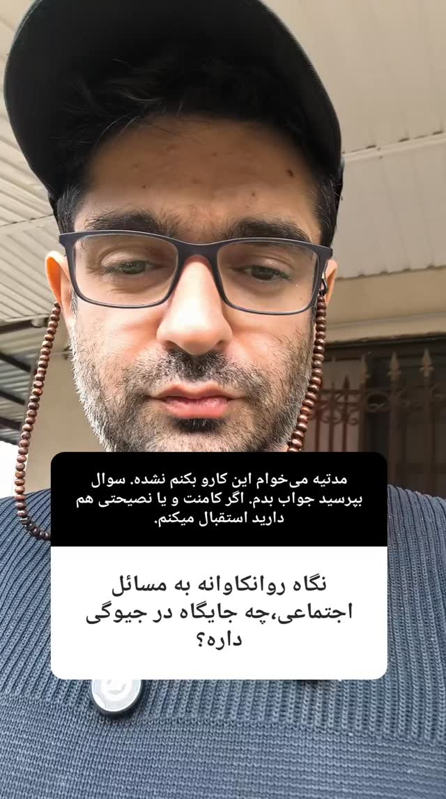  جدید ترین استوری اینستاگرام میلاد دخانچی