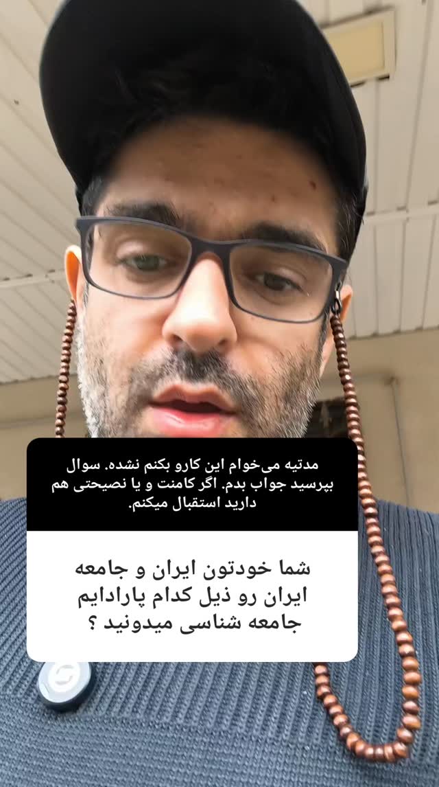  جدید ترین استوری اینستاگرام میلاد دخانچی