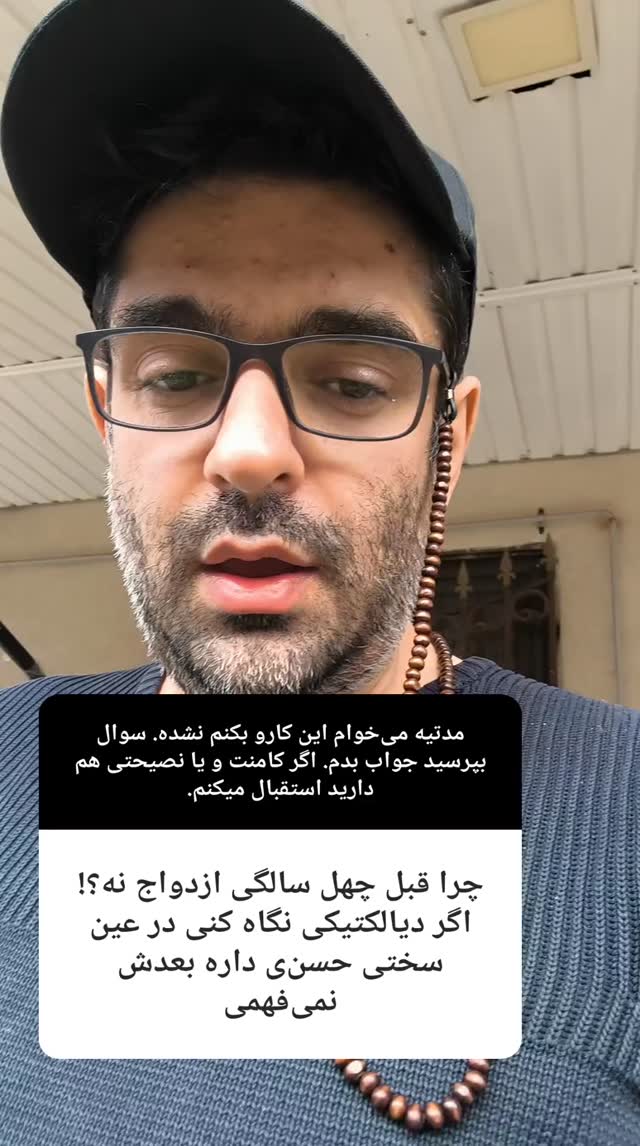  جدید ترین استوری اینستاگرام میلاد دخانچی