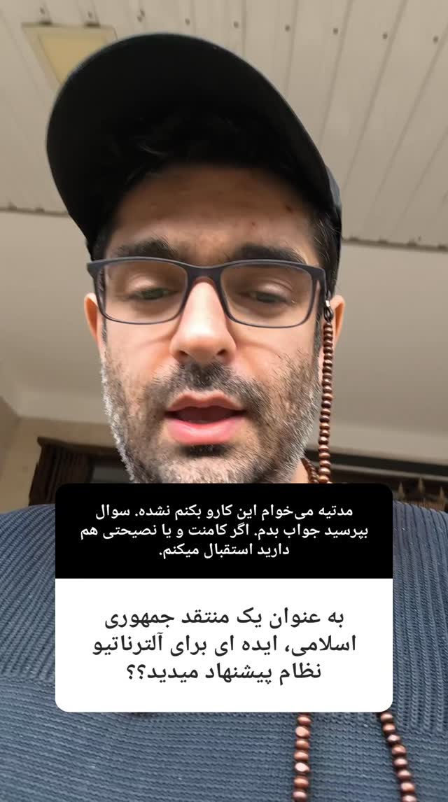  جدید ترین استوری اینستاگرام میلاد دخانچی