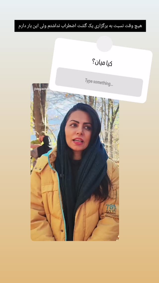  جدید ترین استوری اینستاگرام میلاد دخانچی