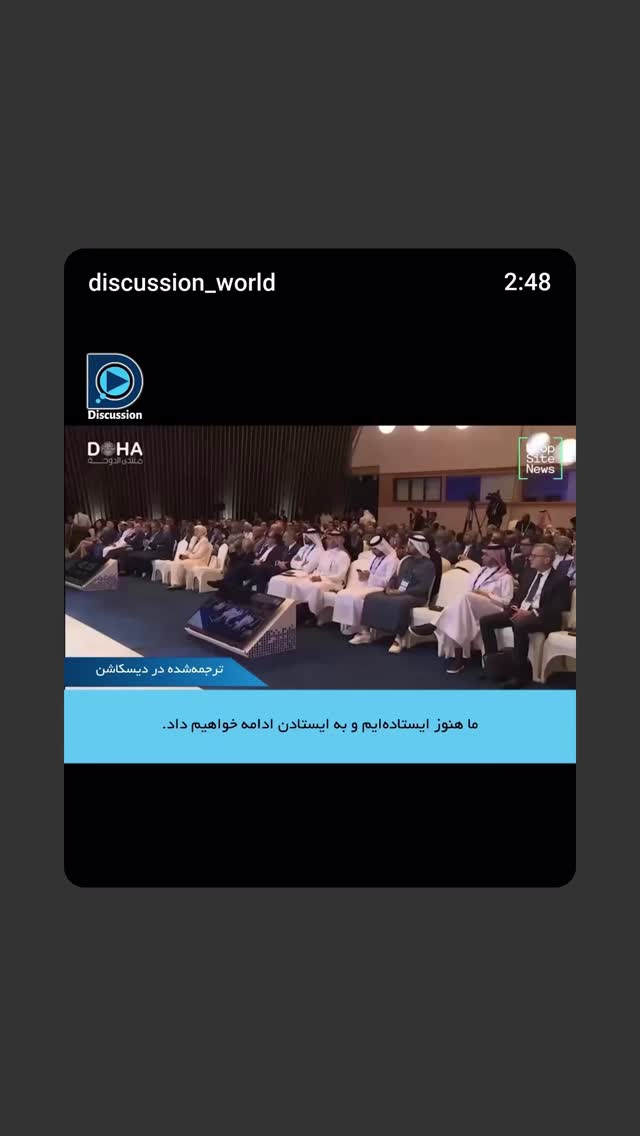  جدید ترین استوری اینستاگرام میلاد دخانچی