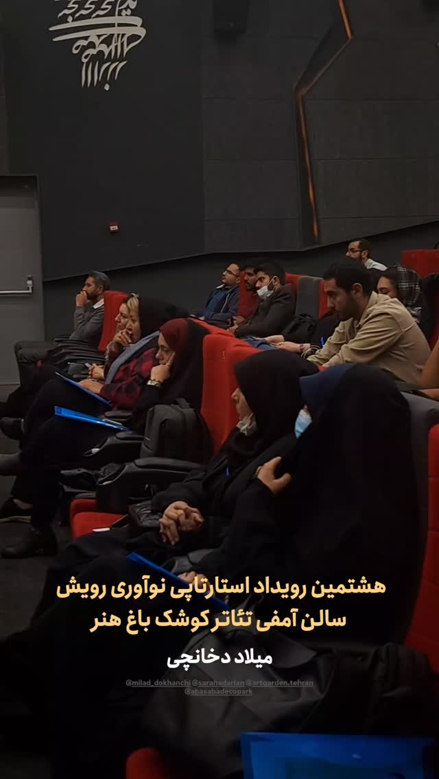  جدید ترین استوری اینستاگرام میلاد دخانچی