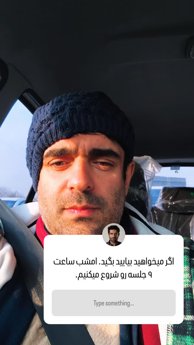  جدید ترین استوری اینستاگرام میلاد دخانچی