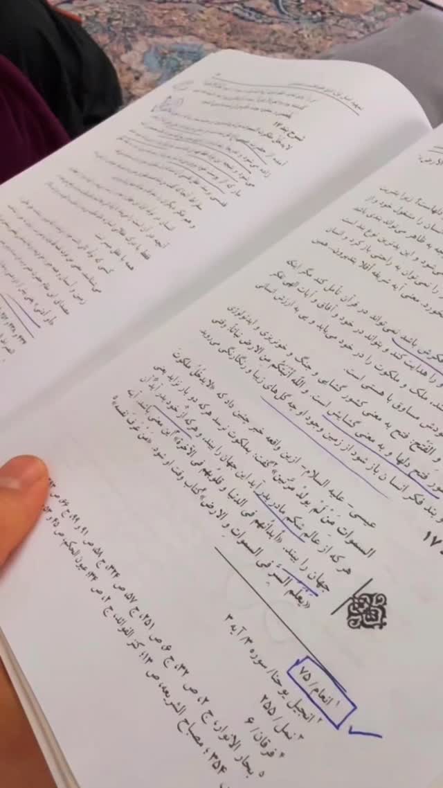  جدید ترین استوری اینستاگرام میلاد دخانچی