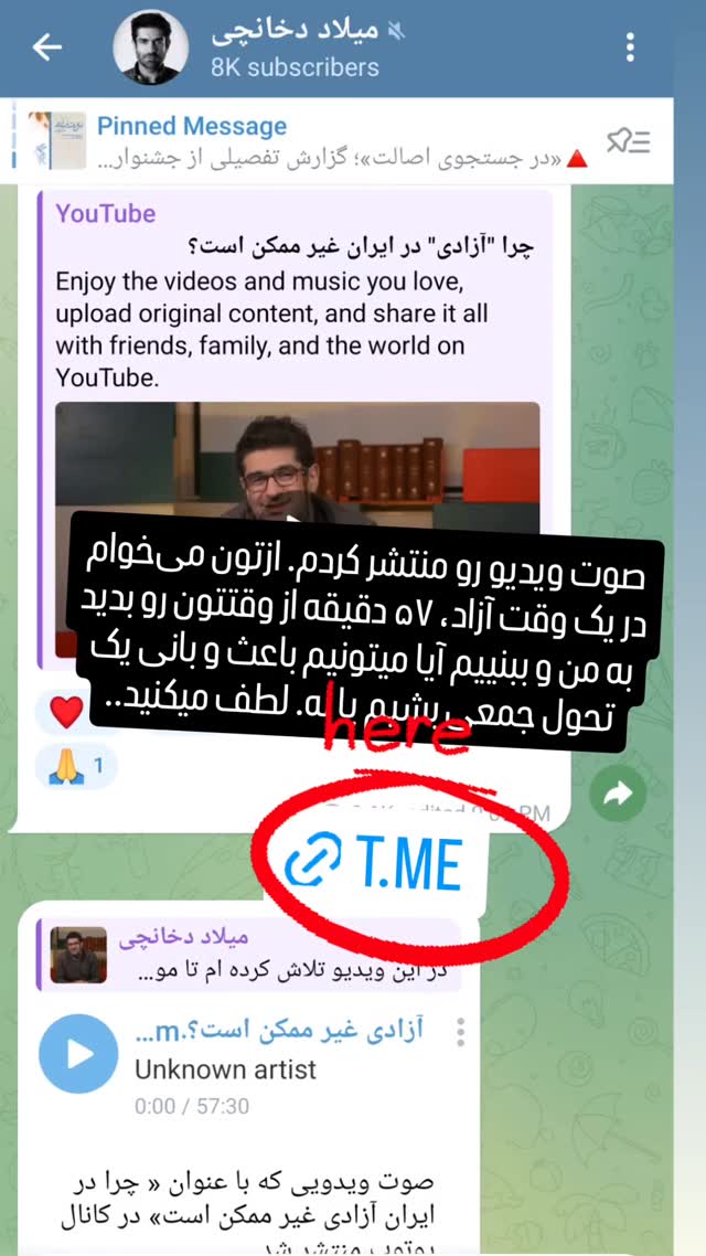  جدید ترین استوری اینستاگرام میلاد دخانچی