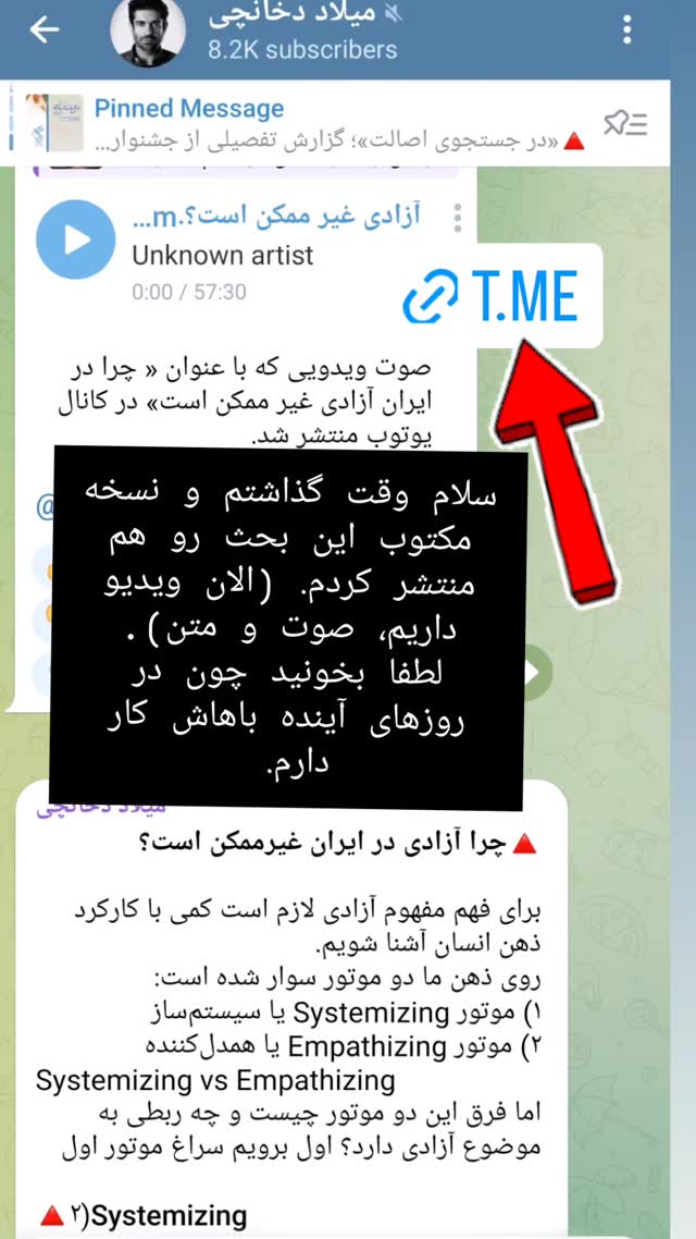  جدید ترین استوری اینستاگرام میلاد دخانچی