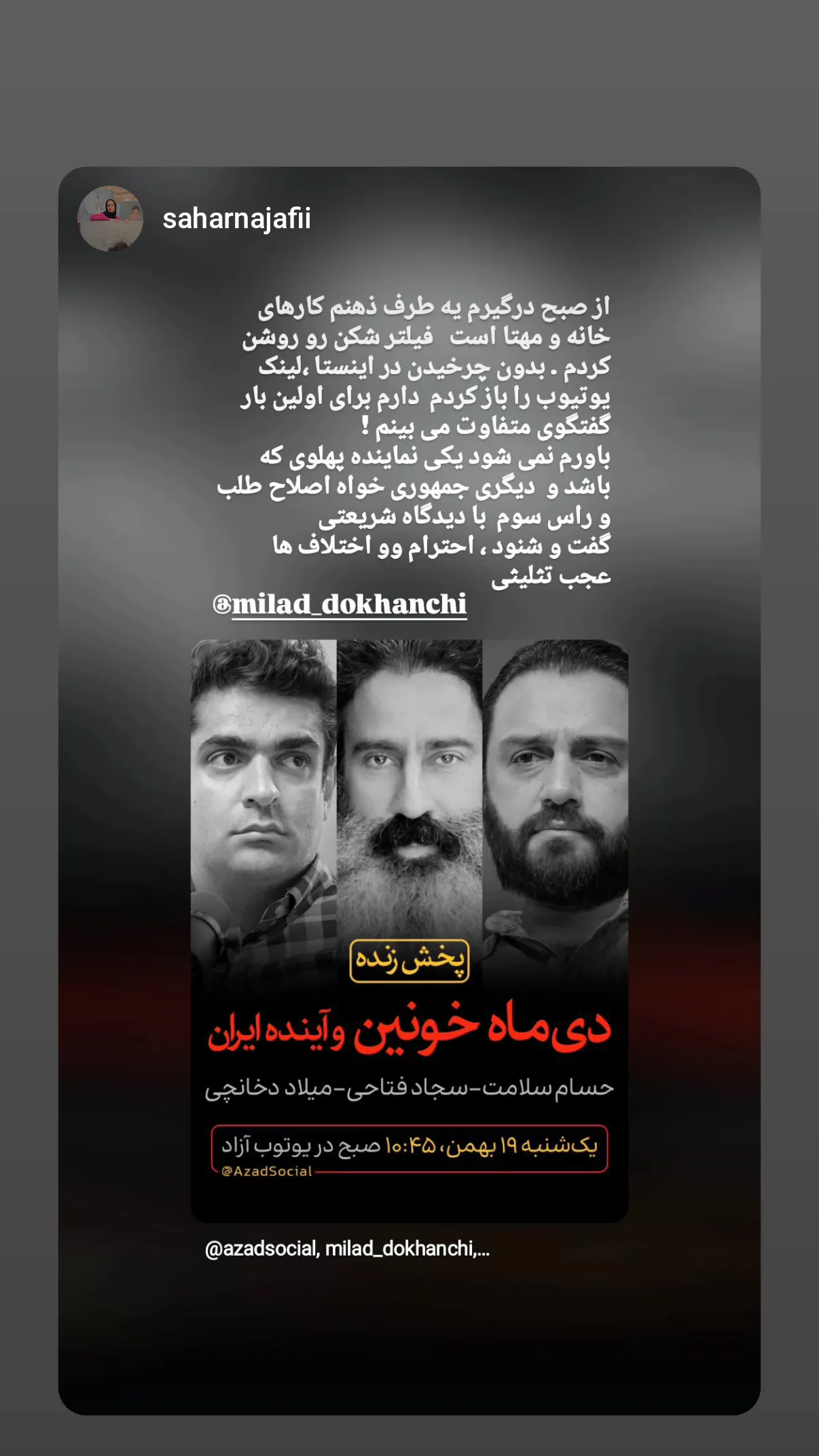  جدید ترین استوری اینستاگرام میلاد دخانچی