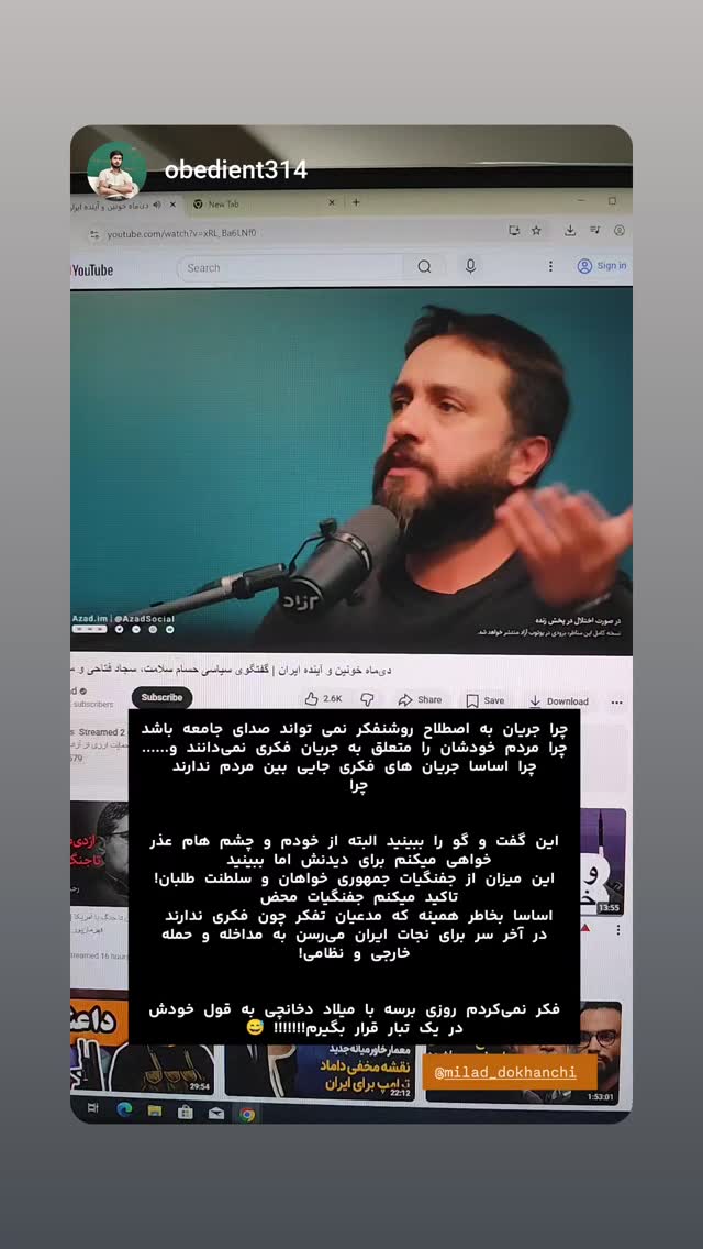  جدید ترین استوری اینستاگرام میلاد دخانچی