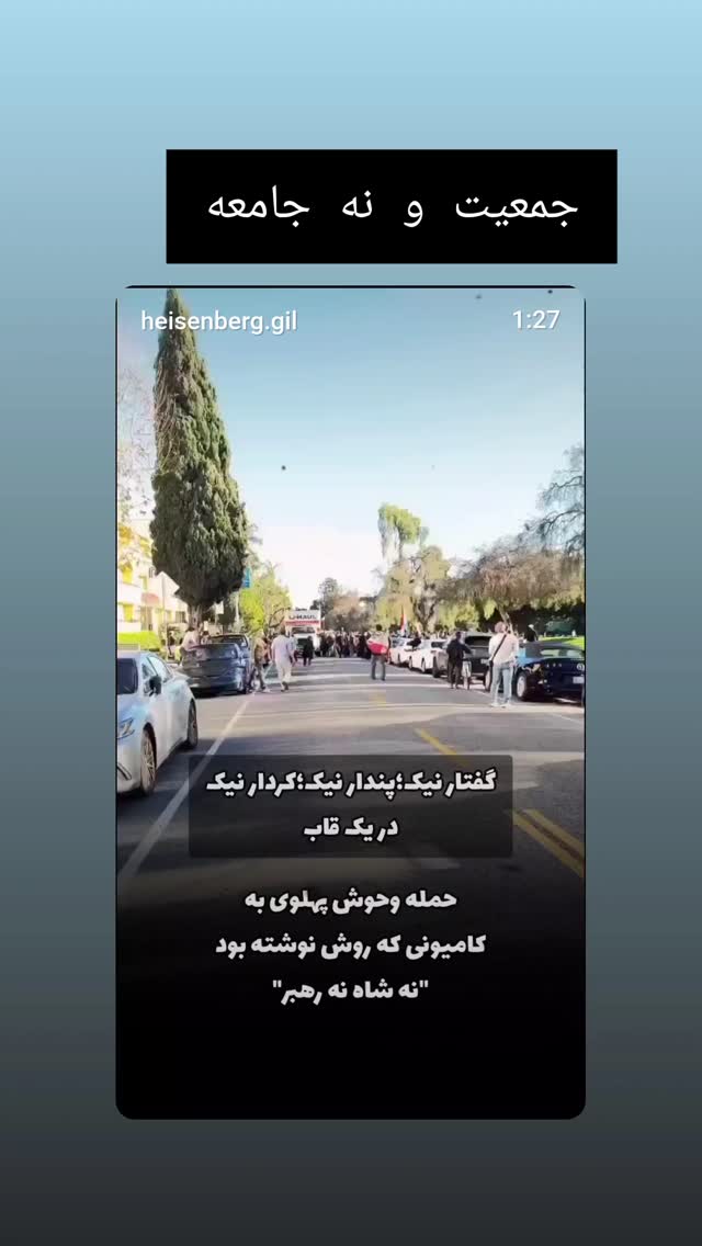  جدید ترین استوری اینستاگرام میلاد دخانچی