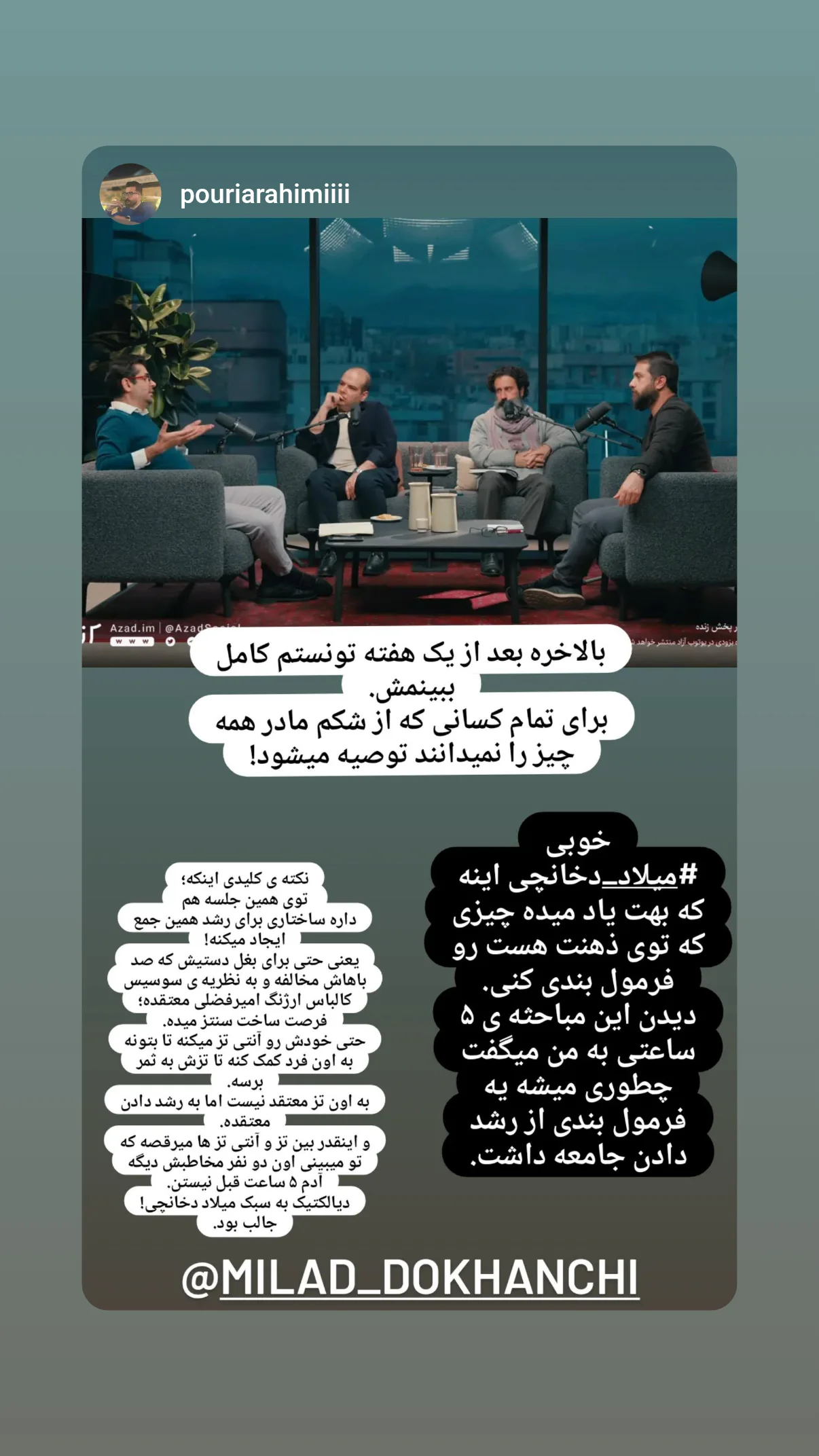  جدید ترین استوری اینستاگرام میلاد دخانچی