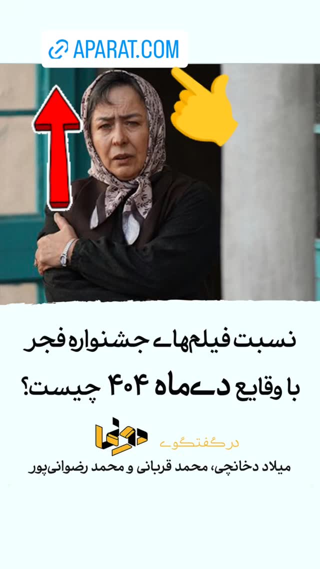  جدید ترین استوری اینستاگرام میلاد دخانچی
