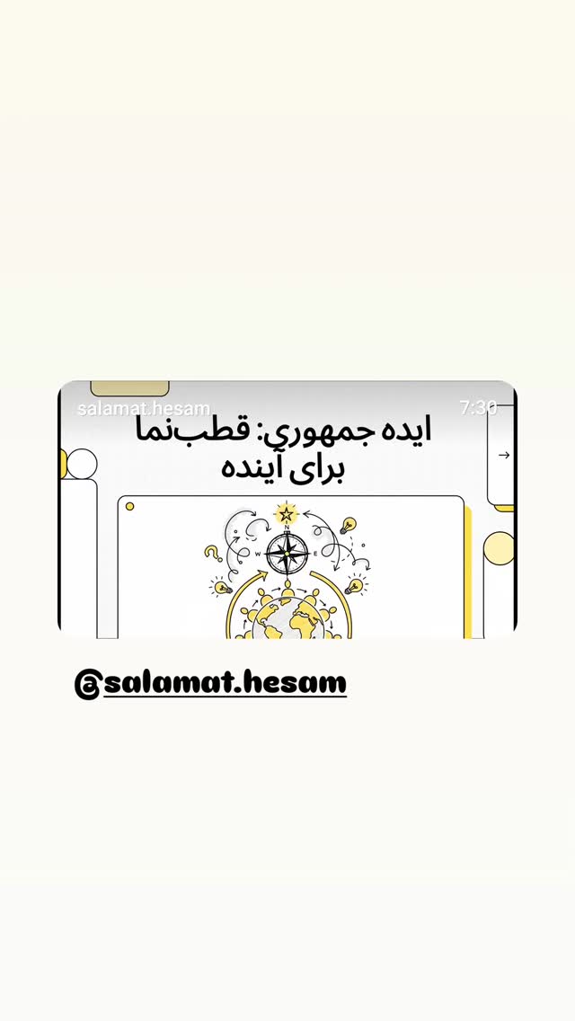  جدید ترین استوری اینستاگرام میلاد دخانچی