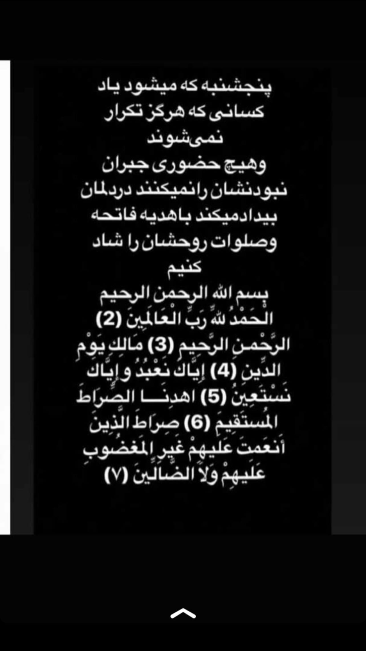  جدید ترین استوری اینستاگرام میلاد فخرالدینی